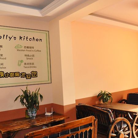 Holly'S Hostel Chengdu Zewnętrze zdjęcie