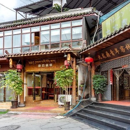 Holly'S Hostel Chengdu Zewnętrze zdjęcie