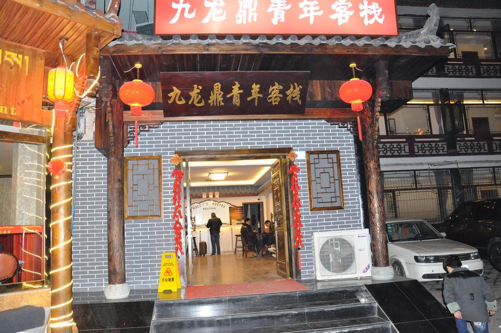 Holly'S Hostel Chengdu Zewnętrze zdjęcie