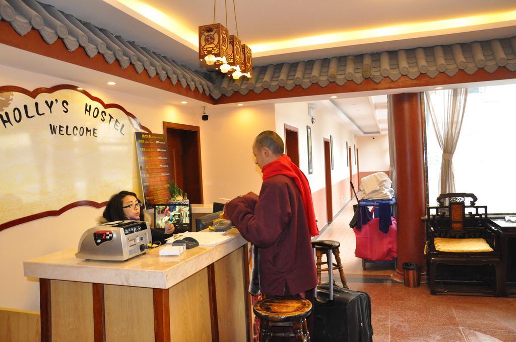 Holly'S Hostel Chengdu Zewnętrze zdjęcie