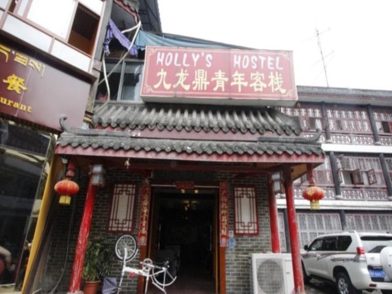 Holly'S Hostel Chengdu Zewnętrze zdjęcie