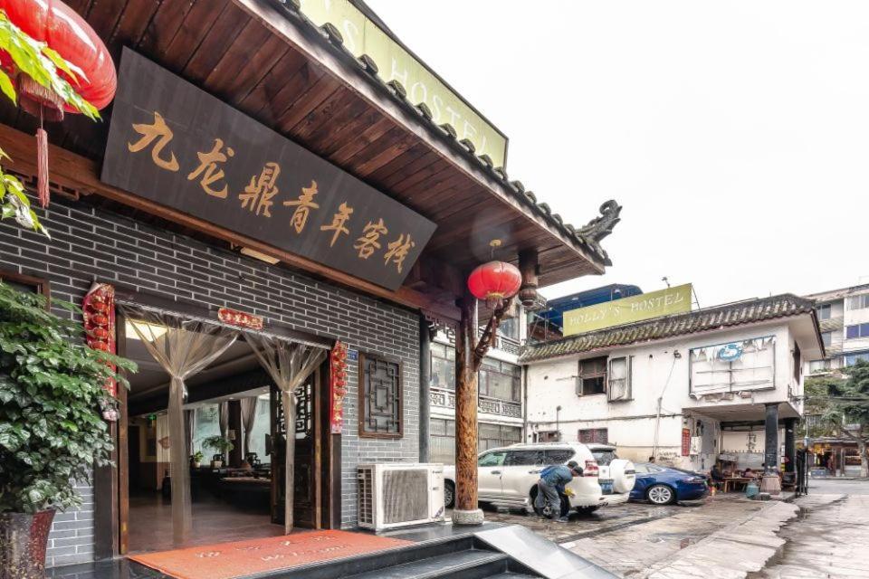 Holly'S Hostel Chengdu Zewnętrze zdjęcie