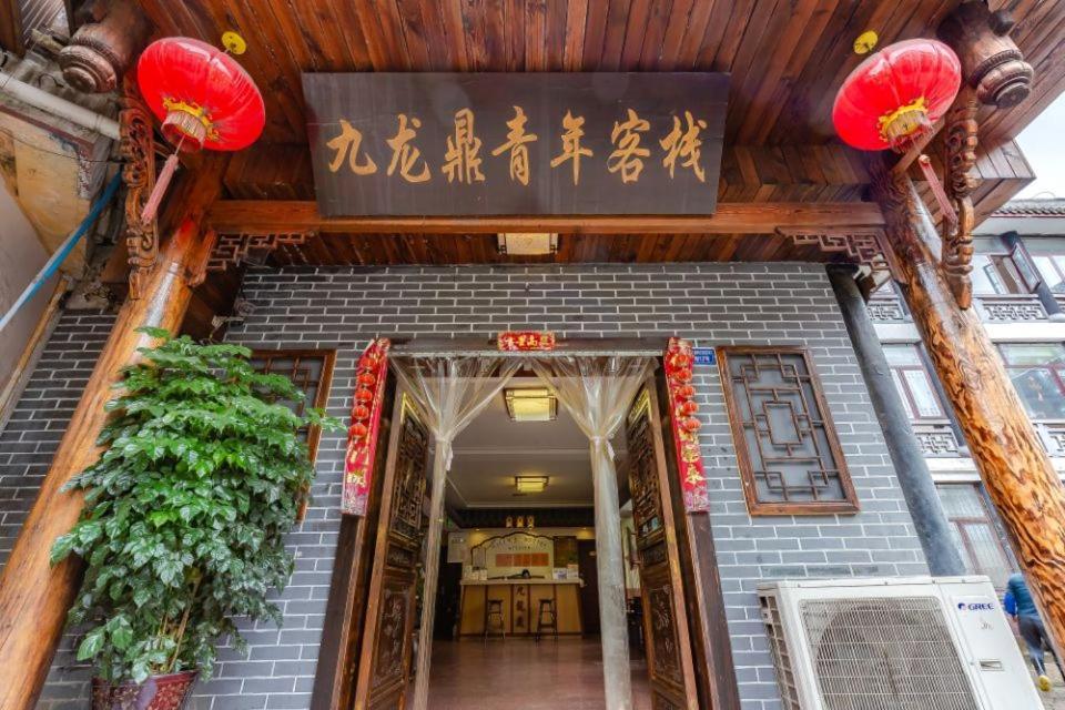 Holly'S Hostel Chengdu Zewnętrze zdjęcie