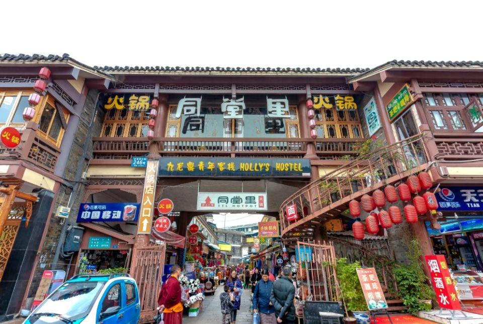 Holly'S Hostel Chengdu Zewnętrze zdjęcie